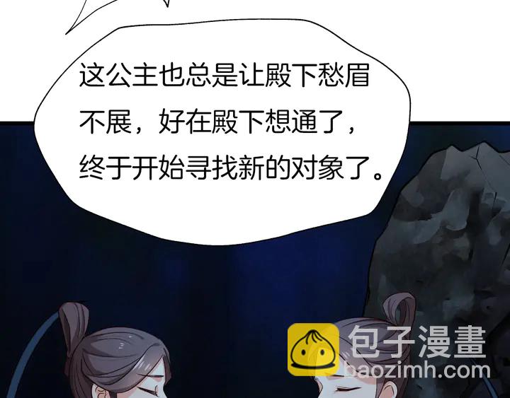 第58话 黎明前夕(1/3)-第65话