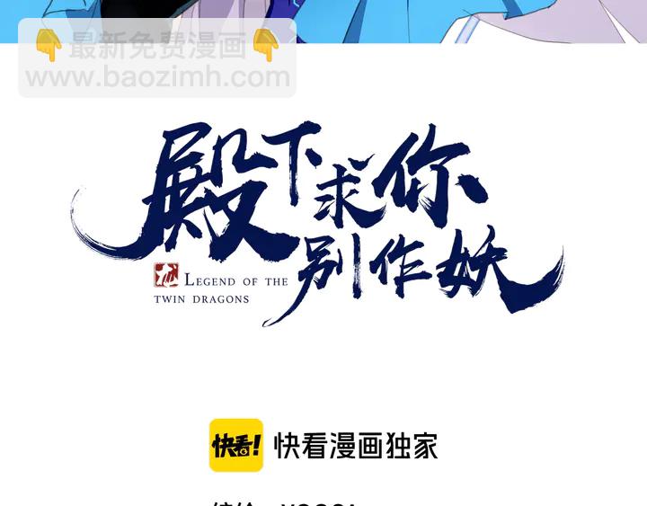 第58话 黎明前夕(1/3)-第65话