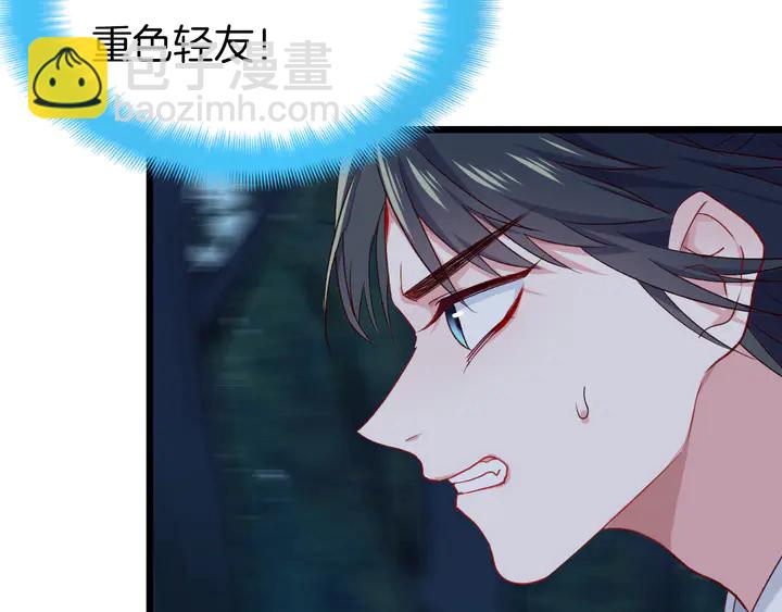 第58话 黎明前夕(1/3)-第65话