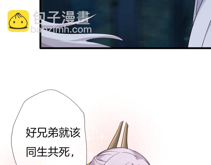 第58话 黎明前夕(1/3)-第65话