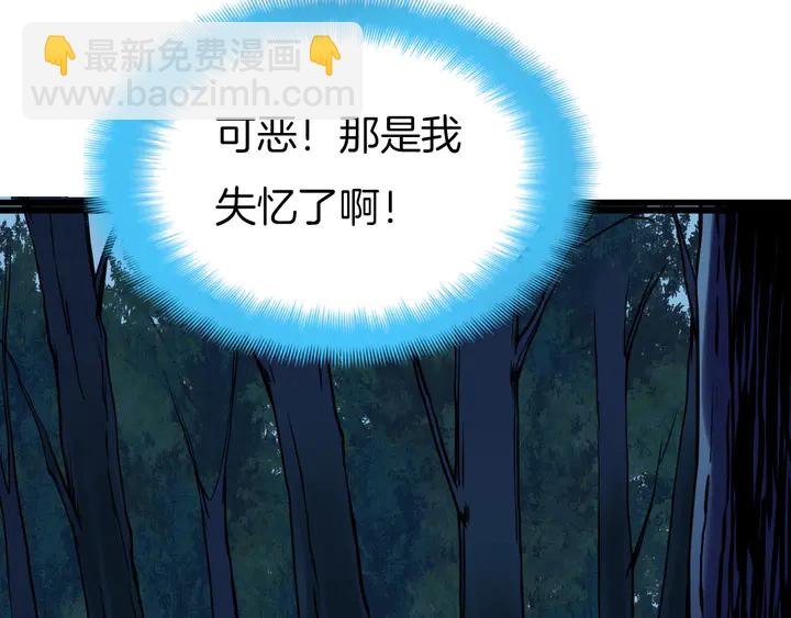 第58话 黎明前夕(1/3)-第65话