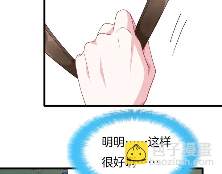 第58话 黎明前夕(1/3)-第65话