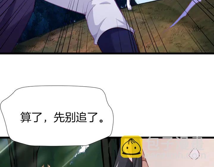 第60话 被迫就范(1/3)-第67话