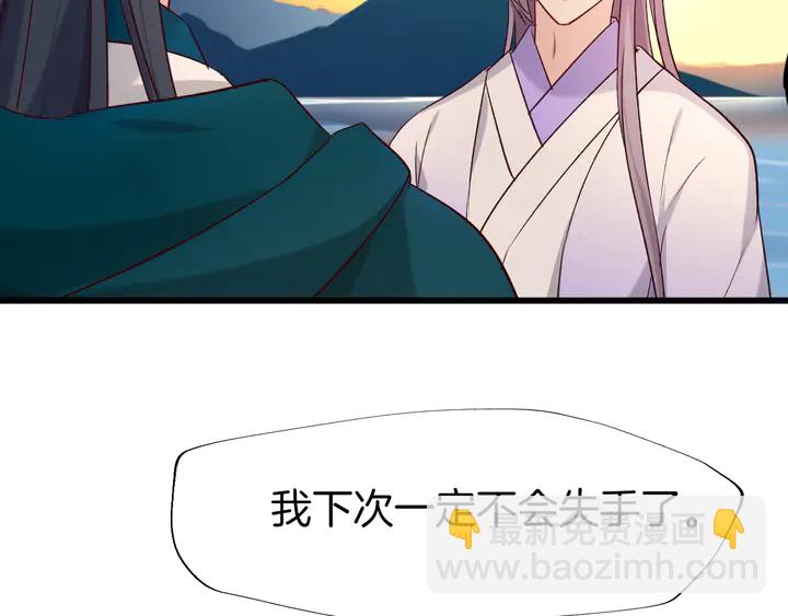 第60话 被迫就范(1/3)-第67话