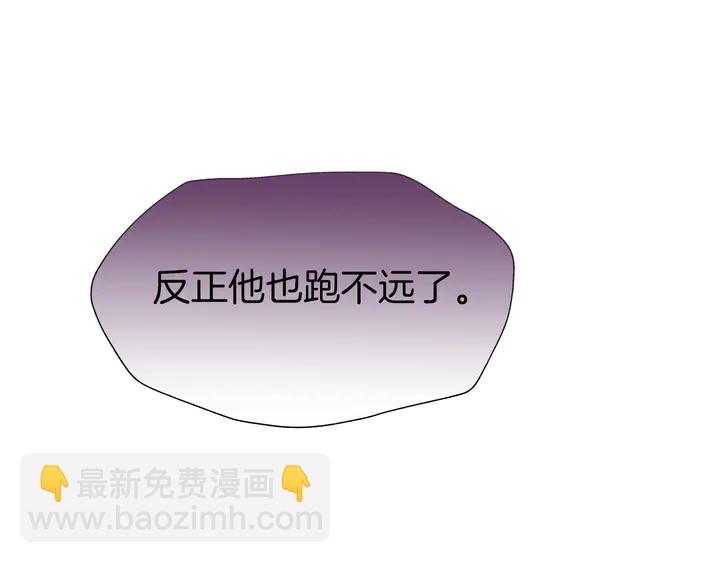 第60话 被迫就范(1/3)-第67话