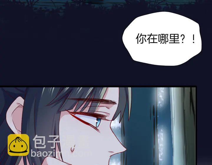 第60话 被迫就范(1/3)-第67话