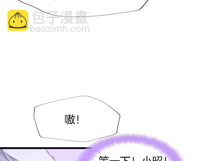 第60话 被迫就范(1/3)-第67话