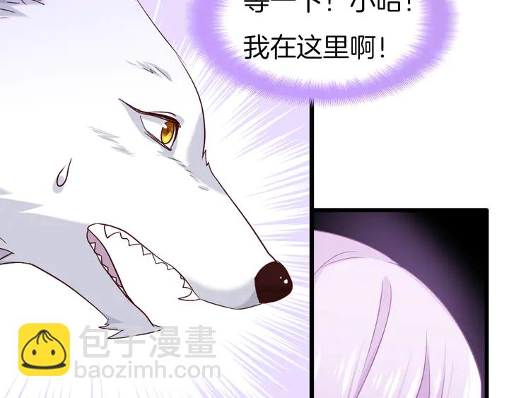 第60话 被迫就范(1/3)-第67话