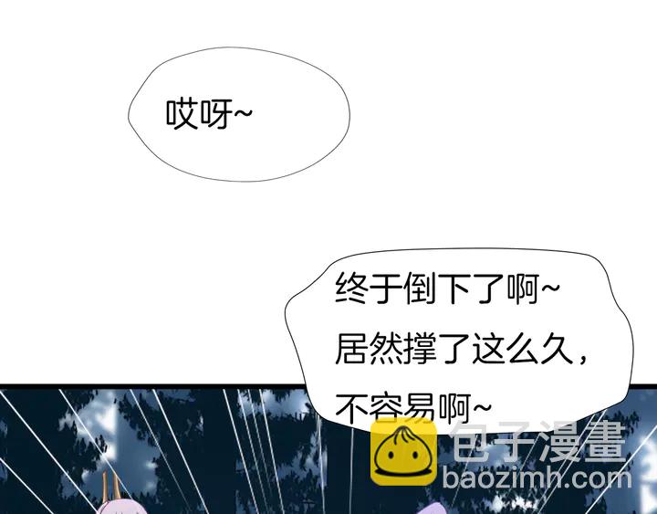 第60话 被迫就范(1/3)-第67话