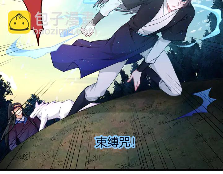 第60话 被迫就范(1/3)-第67话