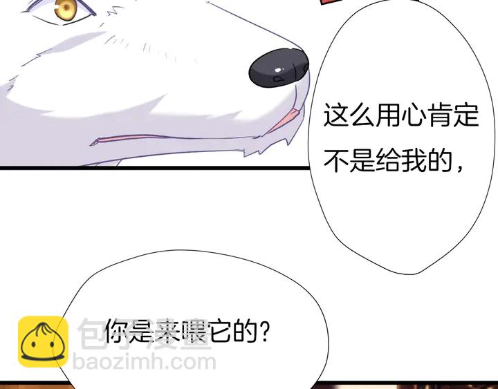 第62话 将计就计(1/3)-第69话