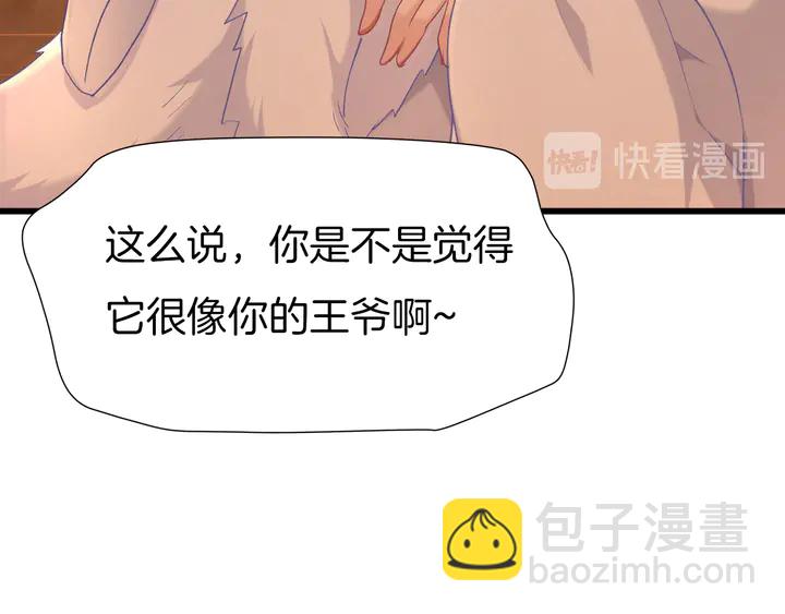 第62话 将计就计(1/3)-第69话