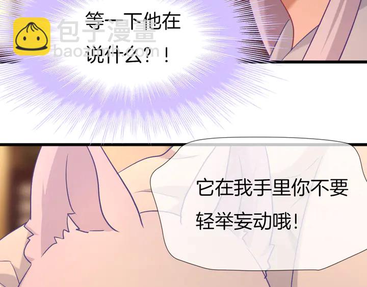 第62话 将计就计(1/3)-第69话