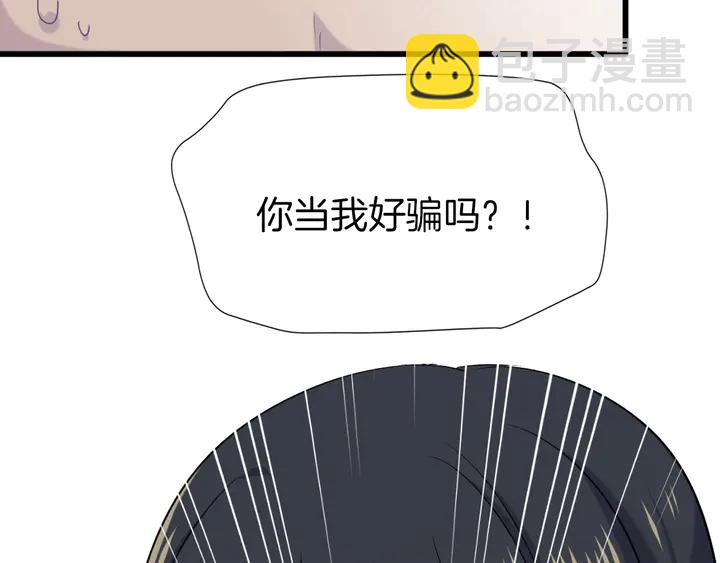 第62话 将计就计(1/3)-第69话