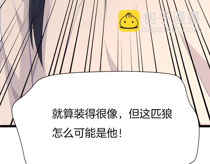 第62话 将计就计(1/3)-第69话