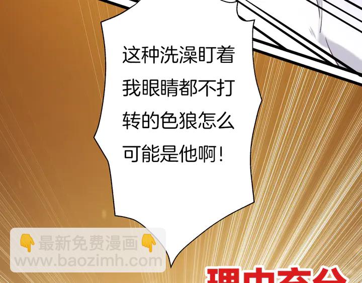 第62话 将计就计(1/3)-第69话