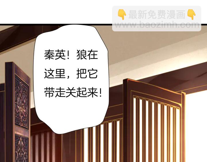 第62话 将计就计(1/3)-第69话