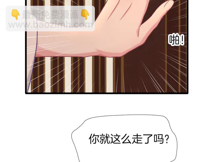 第62话 将计就计(1/3)-第69话