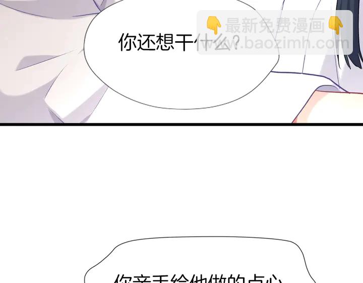 第62话 将计就计(1/3)-第69话