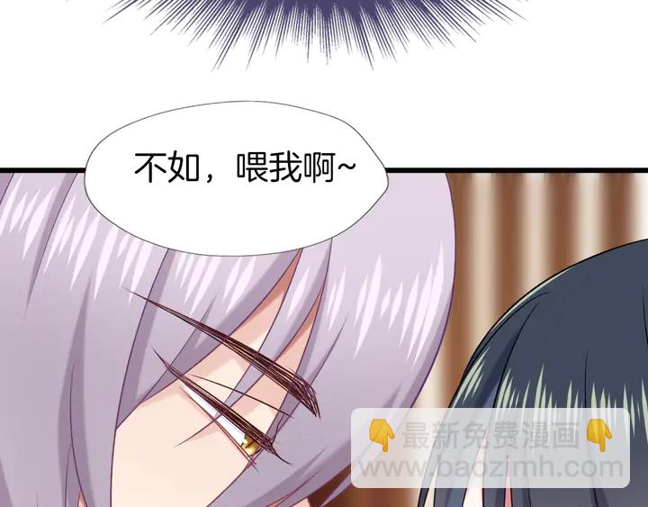 第62话 将计就计(1/3)-第69话