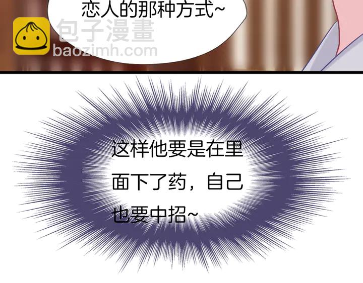 第62话 将计就计(1/3)-第69话