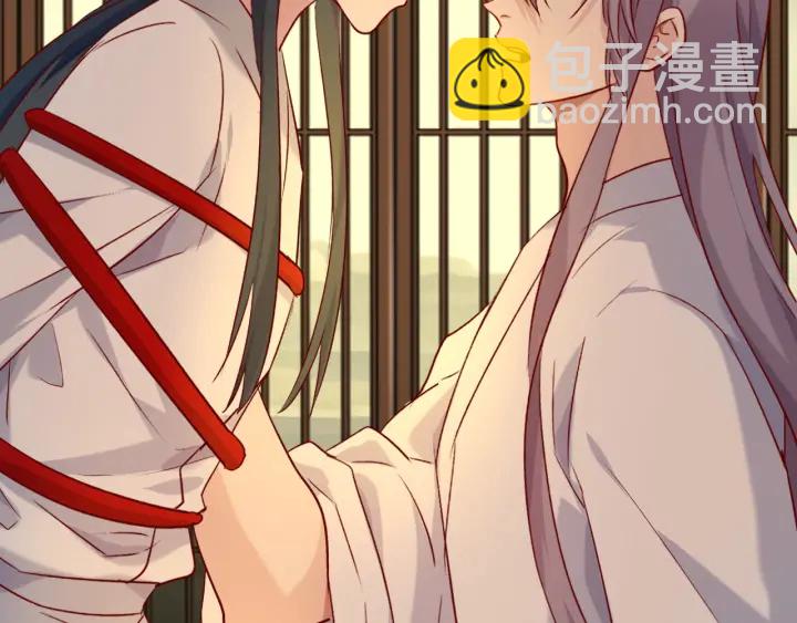 第64话 狐狸的策略(1/2)-第71话