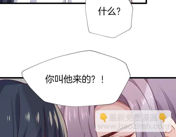 第64话 狐狸的策略(1/2)-第71话