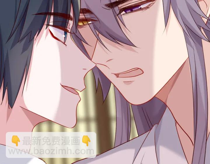 第64话 狐狸的策略(1/2)-第71话