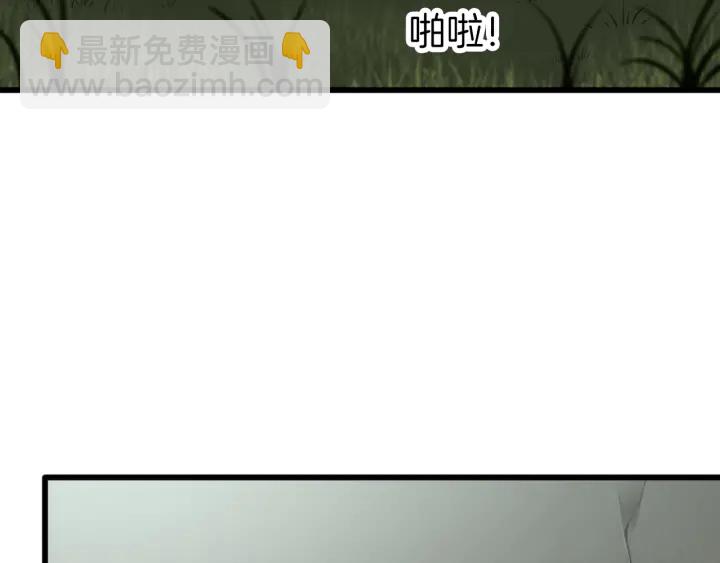 第66话 追击(1/3)-第73话