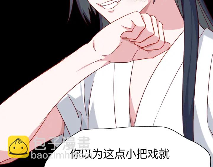 第66话 追击(1/3)-第73话