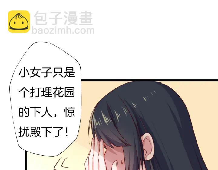 第66话 追击(1/3)-第73话