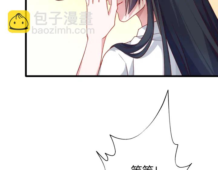 第66话 追击(1/3)-第73话