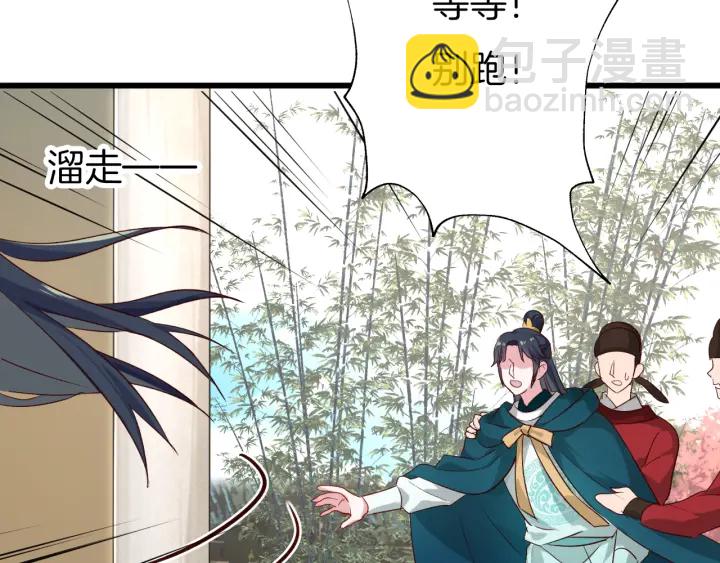 第66话 追击(1/3)-第73话