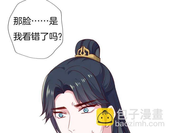 第66话 追击(1/3)-第73话