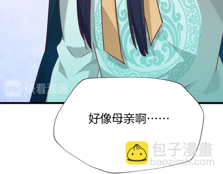 第66话 追击(1/3)-第73话