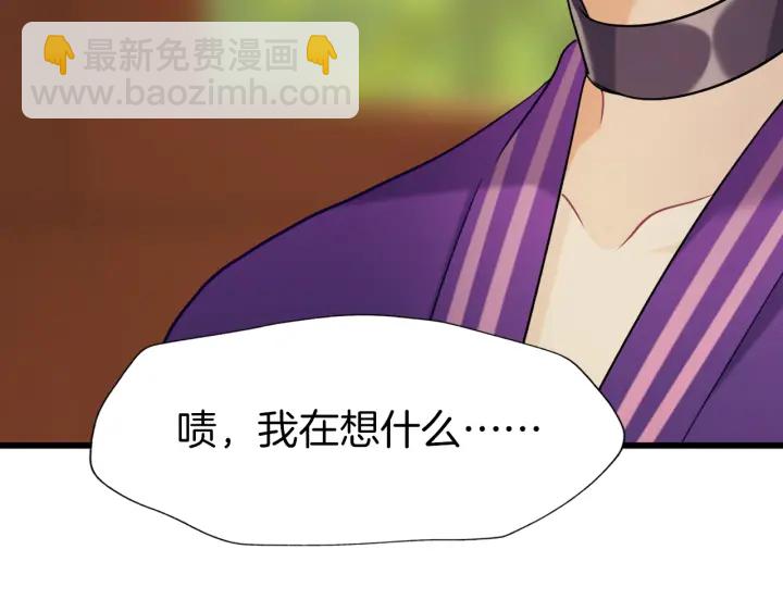 第66话 追击(1/3)-第73话