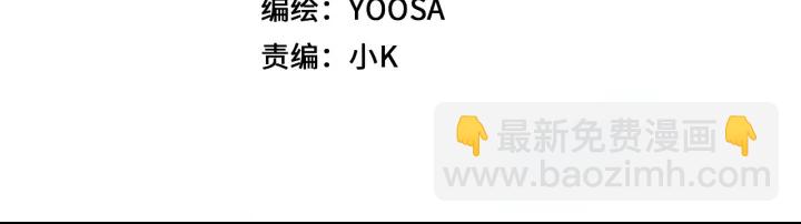 第66话 追击(1/3)-第73话