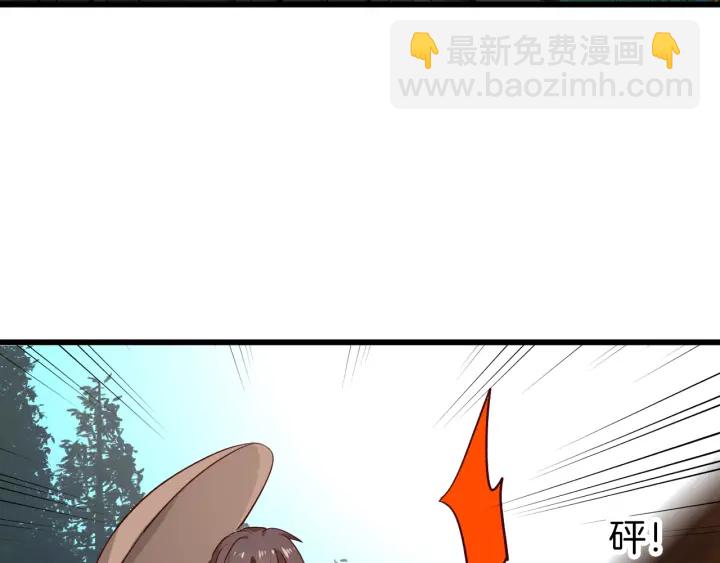 第66话 追击(1/3)-第73话