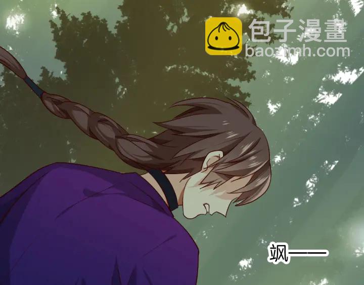 第66话 追击(1/3)-第73话