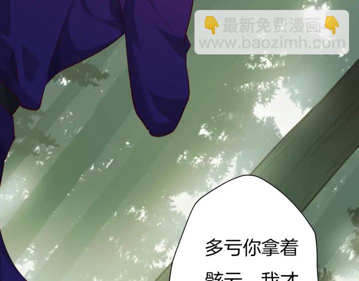 第66话 追击(1/3)-第73话