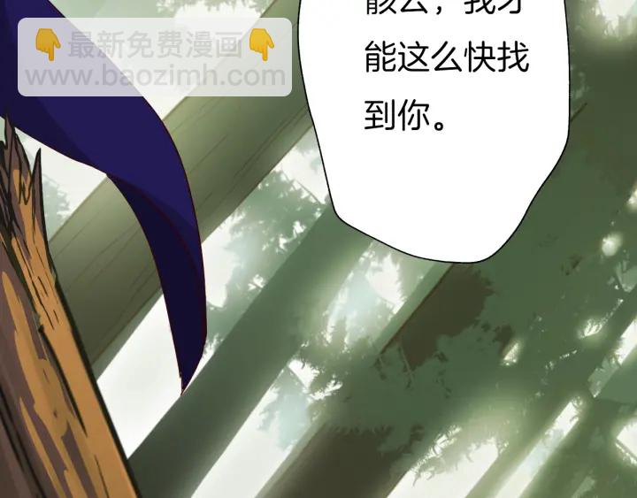 第66话 追击(1/3)-第73话