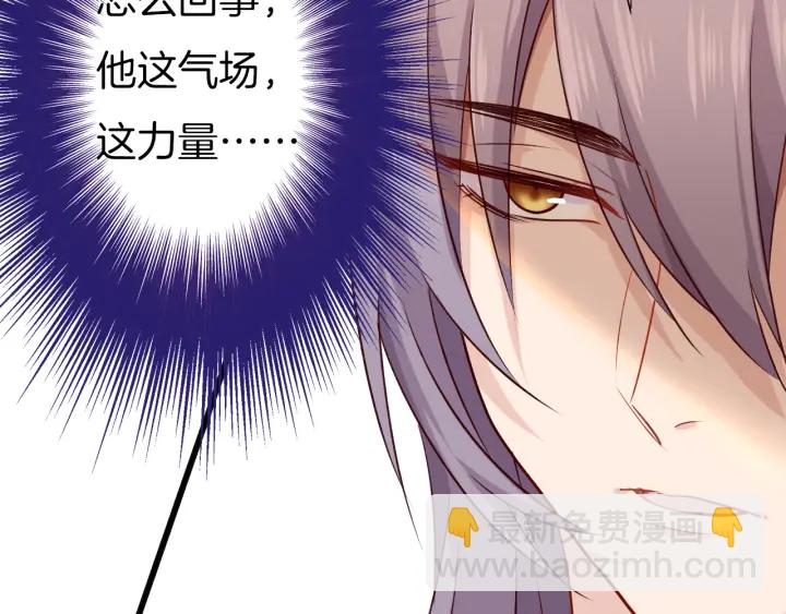 第66话 追击(1/3)-第73话