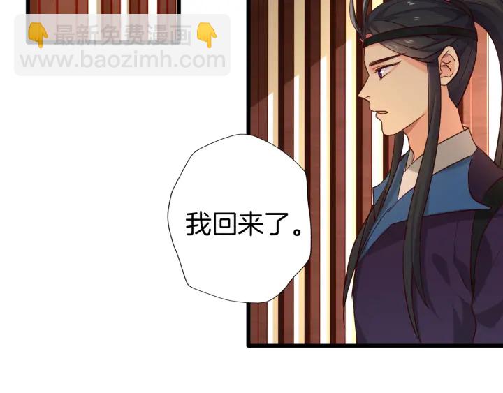 第68话 烦恼(1/3)-第75话