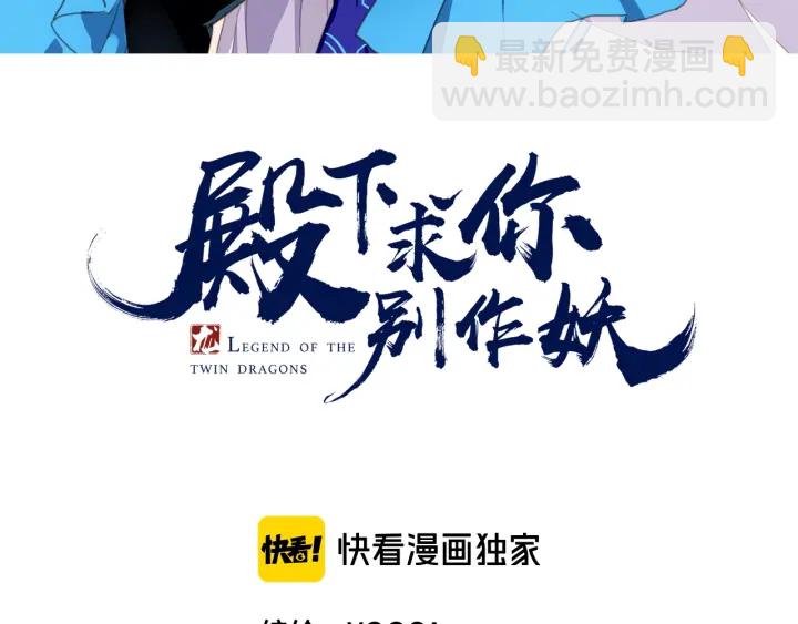 第68话 烦恼(1/3)-第75话