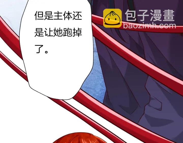 第68话 烦恼(1/3)-第75话