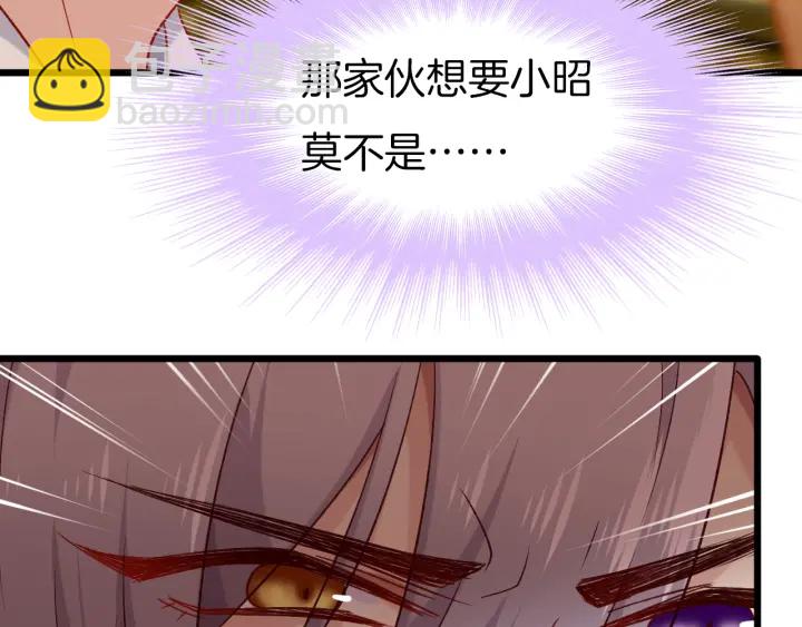 第68话 烦恼(1/3)-第75话