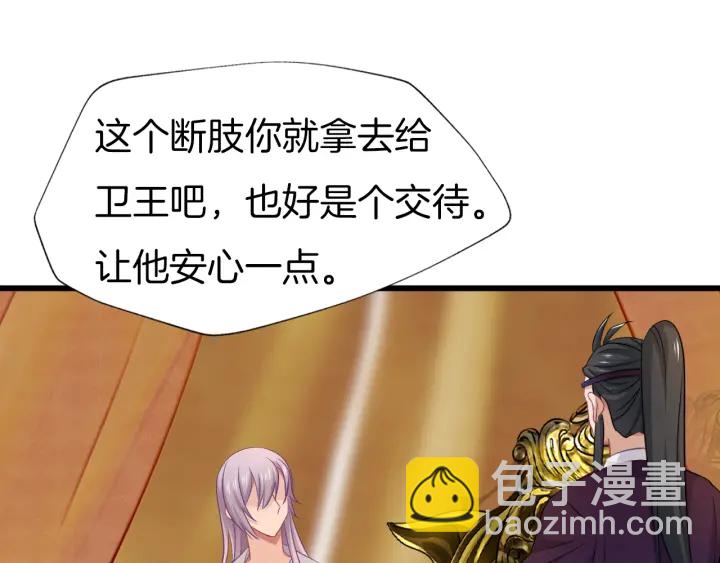 第68话 烦恼(1/3)-第75话