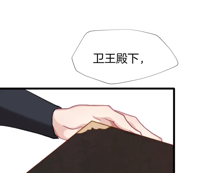 第70话 无法拒绝(1/2)-第77话