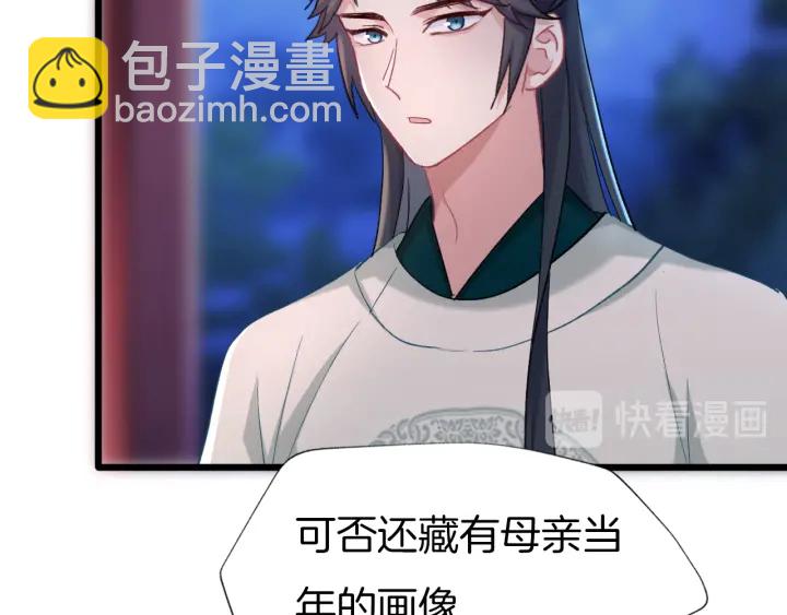 第70话 无法拒绝(1/2)-第77话