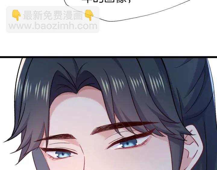 第70话 无法拒绝(1/2)-第77话